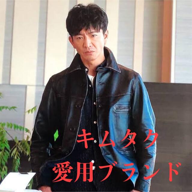 送関込 RRL ジャケット - crumiller.com
