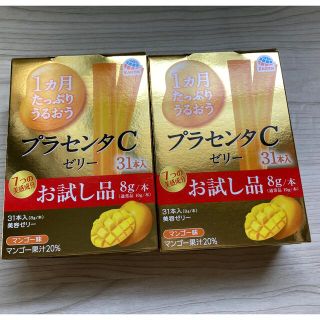 アースセイヤク(アース製薬)の1か月たっぷりうるおう　プラセンタCゼリー マンゴー味 お試し品　31本入り(その他)