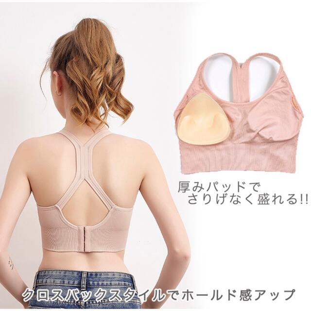 ブラトップ カップ付きブラトップ カップ付き ブラジャー ノンワイヤー レディースの下着/アンダーウェア(ブラ)の商品写真