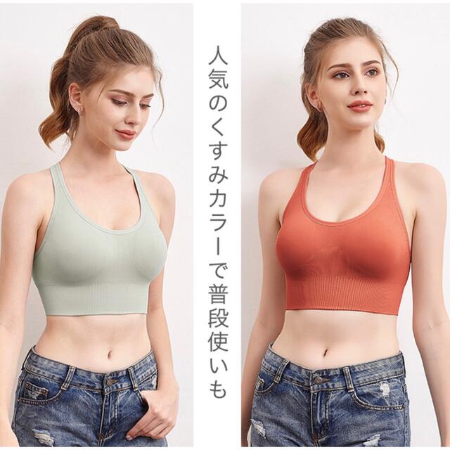 ブラトップ カップ付きブラトップ カップ付き ブラジャー ノンワイヤー レディースの下着/アンダーウェア(ブラ)の商品写真