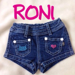 ロニィ(RONI)のみーも様♡おまとめ(その他)