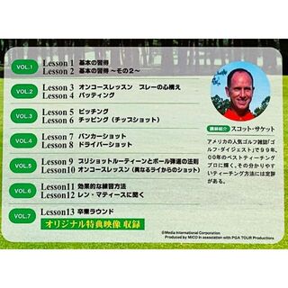 USPGAツアーゴルフレッスン 【DVD BOX】7枚組の通販 by MASA.SHOP｜ラクマ