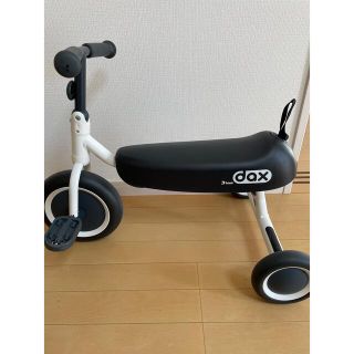 【美品】D bike dax ホワイト(三輪車)