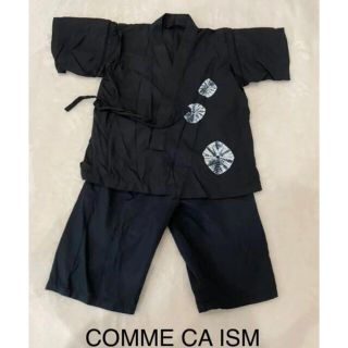 コムサイズム(COMME CA ISM)のコムサイズム　甚平　90〜100cm(甚平/浴衣)