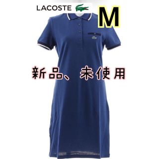 ラコステ(LACOSTE)の【LACOSTE】ゴルフ　ポロシャツワンピース 春夏　レディース　ブルー　M(ウエア)