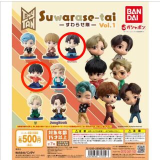 ボウダンショウネンダン(防弾少年団(BTS))のすわらせ隊 BTS Tinytan ホビ ユンギ(アイドルグッズ)