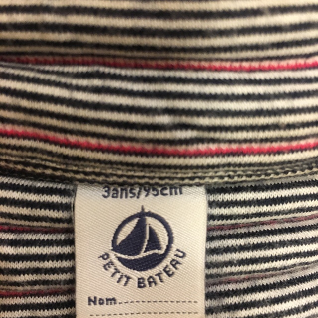 PETIT BATEAU(プチバトー)の最終値下げ　 中綿入りベスト　プチバトー キッズ/ベビー/マタニティのベビー服(~85cm)(ジャケット/コート)の商品写真