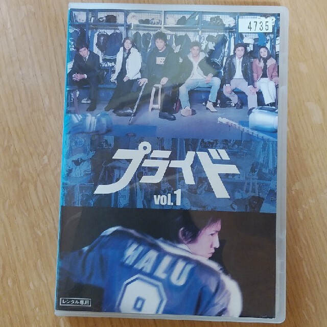 プライド Dvd Vol 1 1 3話レンタル落ち 木村拓哉 竹内結子の通販 By Mu12mimi05 S Shop ラクマ