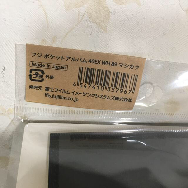 富士フイルム(フジフイルム)のましかくプリント用　ポケットアルバム　13 キッズ/ベビー/マタニティのメモリアル/セレモニー用品(アルバム)の商品写真