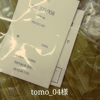 tomo_04様(その他)