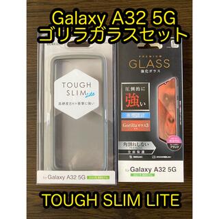 エレコム(ELECOM)のgalaxy A32 5G  ゴリラガラスセット　TOUGH SLIM LITE(Androidケース)