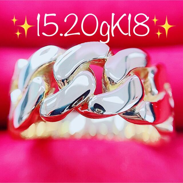 15.20g☆K18☆✨喜平リング指輪18金の通販 ジュエリー☆延長セール実施