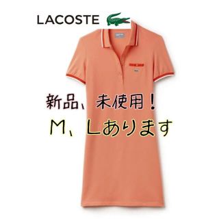 新品未使用＊LACOSTE＊ゴルフウェア＊ワンピース＊XS