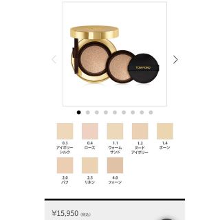 TOM FORD - TOM FORD@未使用クッションファンデの通販 by