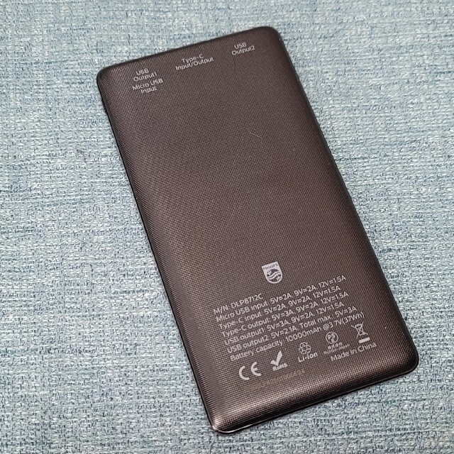 PHILIPS(フィリップス)のPHILIPS モバイルバッテリー スマホ/家電/カメラのスマートフォン/携帯電話(バッテリー/充電器)の商品写真