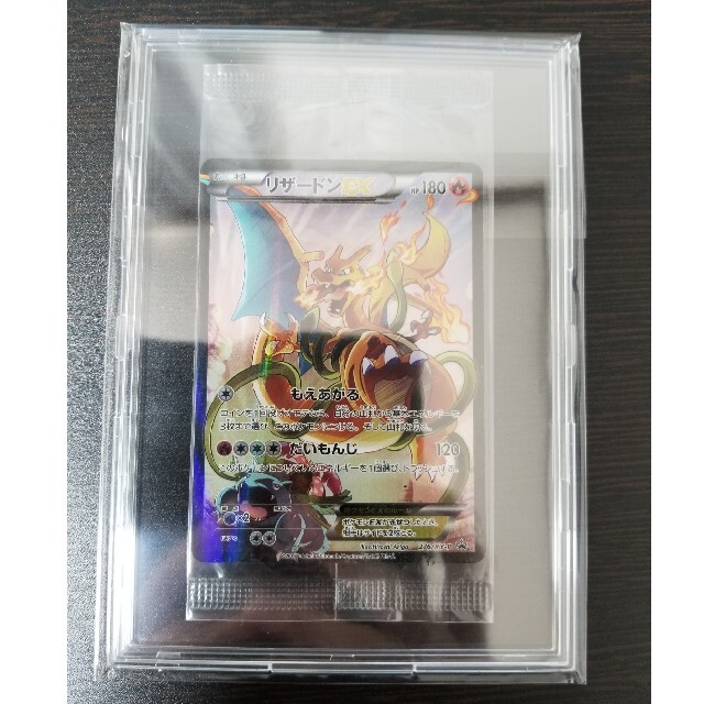 ポケモンカード リザードンEX アートコレクション ポケモンカード リザードンEX アートコレクション