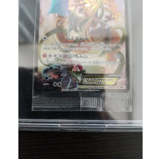 ポケモンカード リザードンEX アートコレクション ポケモンカード リザードンEX アートコレクション