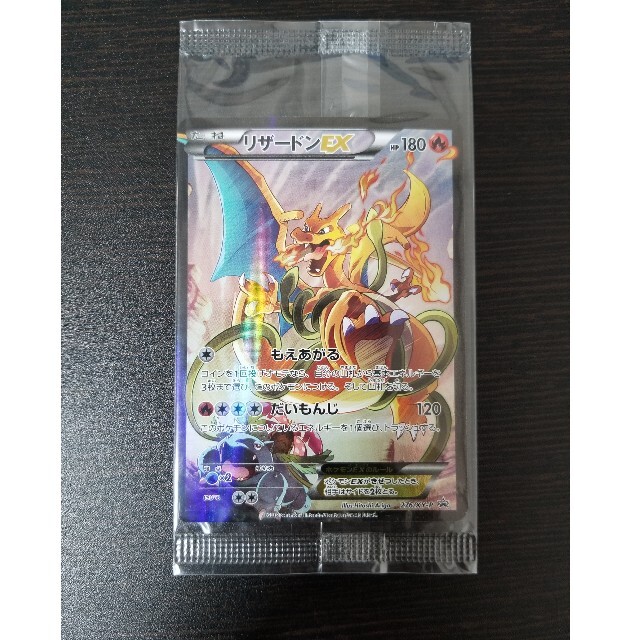 ポケモンカード リザードンEX アートコレクション ポケモンカード リザードンEX アートコレクション