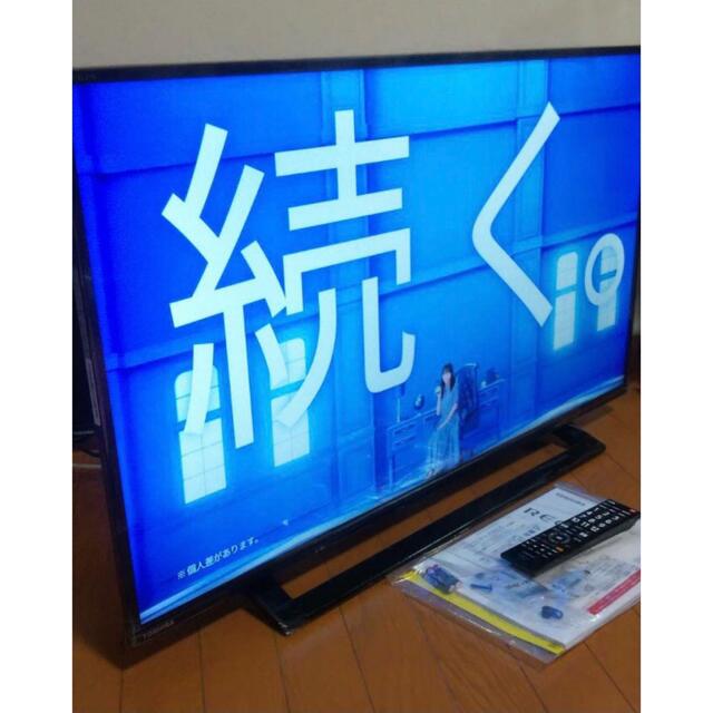 液晶テレビ　40S22