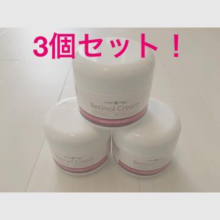 レチノールクリーム　ビタミンワールド　3個セット(56g×3)(フェイスクリーム)