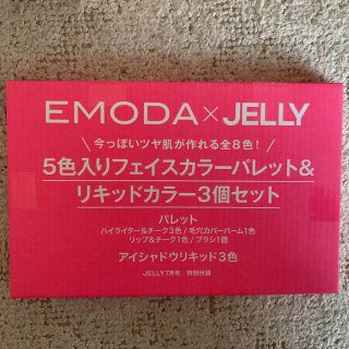 エモダ(EMODA)のEMODA フェイスカラーパレット&リキッドカラー(フェイスカラー)