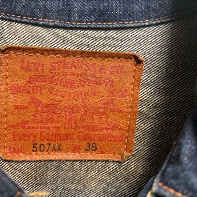 Levi's(リーバイス)のLEVI’S  507xx  LVC リーバイス2nd 日本製 メンズのパンツ(デニム/ジーンズ)の商品写真