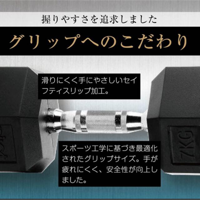 ダンベル 20kg 2個セット スタイリッシュ 六角 筋トレ ウェイト ジム