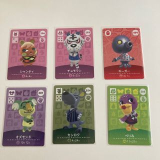 ニンテンドウ(任天堂)のどうぶつの森　amiiboカード　６枚セット(カード)