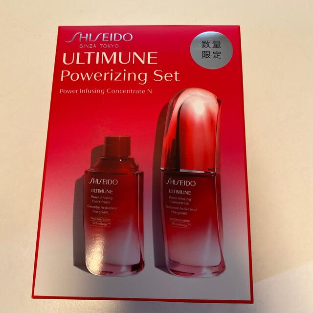 SHISEIDO アルティミューン™️ パワライジングセット - 美容液