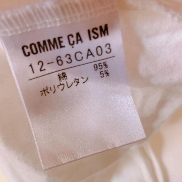 COMME CA ISM(コムサイズム)のタンクトップ　ビーズ刺繍付き　Lサイズ　コムサイズム レディースのトップス(タンクトップ)の商品写真