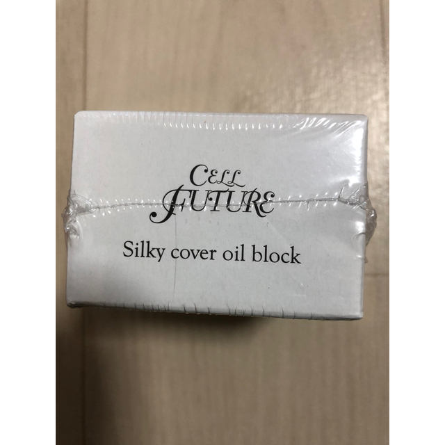 CELL FUTURE(セルフューチャー)のセル シルキーカバーオイルブロック 28g コスメ/美容のベースメイク/化粧品(化粧下地)の商品写真