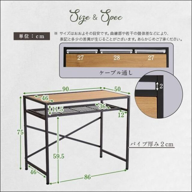 ヴィンテージ風コンパクトデスク＆チェアセット 1