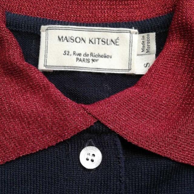 MAISON KITSUNE'(メゾンキツネ)のMAISON Kitsuné ニットセーター レディースのトップス(ニット/セーター)の商品写真