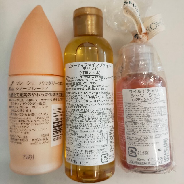 THE BODY SHOP(ザボディショップ)のボディショップ　ボディシャンプー&保湿オイルセット　おまけ付き！ コスメ/美容のボディケア(ボディオイル)の商品写真