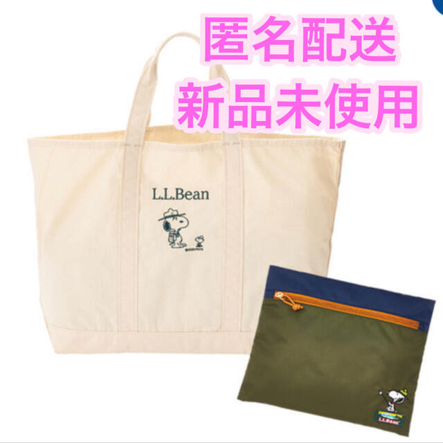 PLAZA 限定品！新品未使用 LLBean スヌーピー