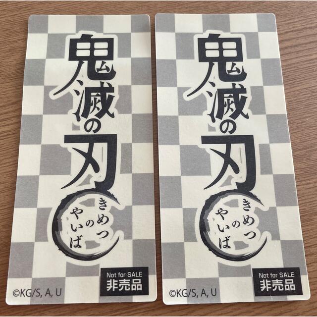 鬼滅の刃【非売品】ステッカー　シール　我妻善逸　禰󠄀豆子 エンタメ/ホビーのアニメグッズ(カード)の商品写真