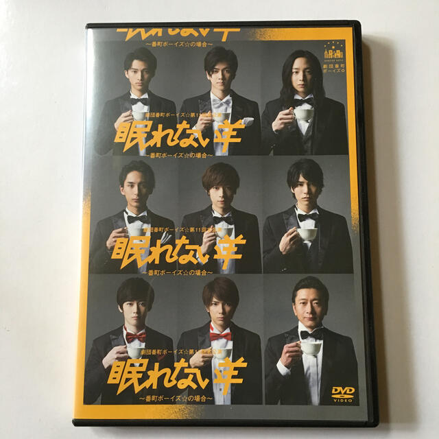 眠れない羊 DVD