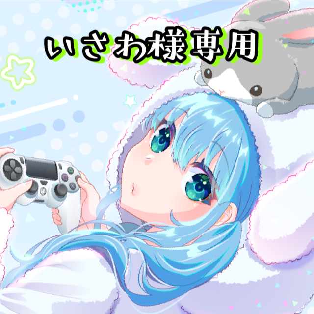 ⭐イラストオーダー【フルカラー】⭐いさわ様専用の通販 by コロネコ's