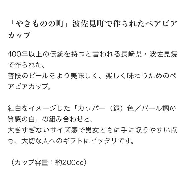 波佐見焼 グラス💓カップ インテリア/住まい/日用品のキッチン/食器(グラス/カップ)の商品写真