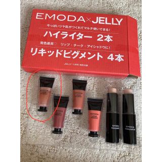 エモダ(EMODA)のEMODA ハイライター、リキッドピグメント(コフレ/メイクアップセット)