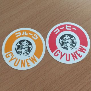 スターバックスコーヒー(Starbucks Coffee)のスターバックス コースター(ノベルティグッズ)