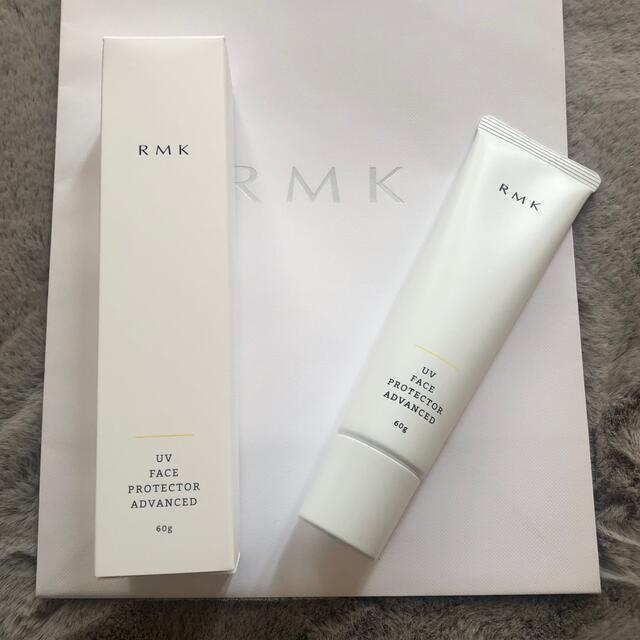 RMK(アールエムケー)のRMK UVフェイスプロテクター（新品） コスメ/美容のスキンケア/基礎化粧品(フェイスクリーム)の商品写真