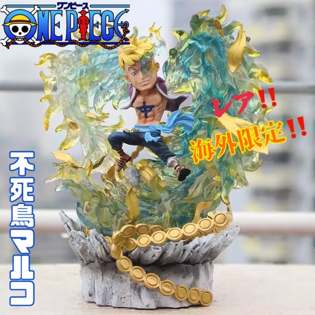 50 Off 海外限定 One Piece ワンピース 不死鳥マルコ フィギュア 箱有り ラッピング無料 Scsport Ba