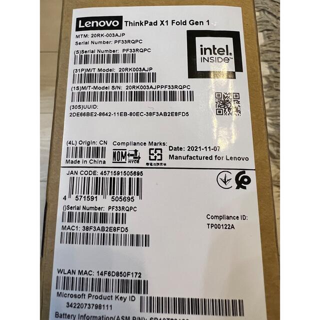 クーポン対象外 Lenovo ThinkPad X1 Fold Gen 1 20RK003AJP