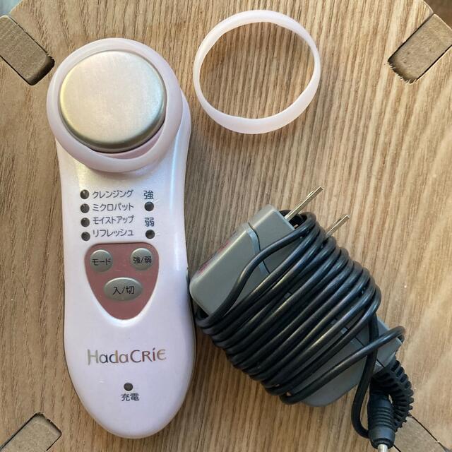 日立(ヒタチ)のHITACHI/ハダクリエ スマホ/家電/カメラの美容/健康(フェイスケア/美顔器)の商品写真