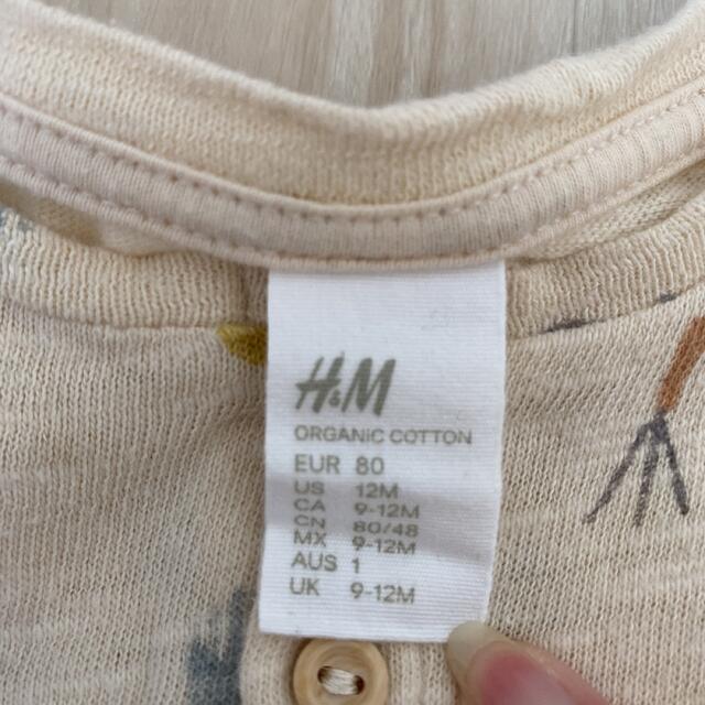 H&M(エイチアンドエム)のH&M エイチアンドエム オーガニックコットンロンパース キッズ/ベビー/マタニティのベビー服(~85cm)(ロンパース)の商品写真