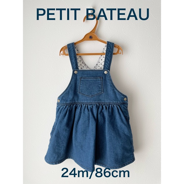 PETIT BATEAU(プチバトー)の【natsu様専用】プチバトー  デニム風スウェットワンピース　24m キッズ/ベビー/マタニティのベビー服(~85cm)(ワンピース)の商品写真