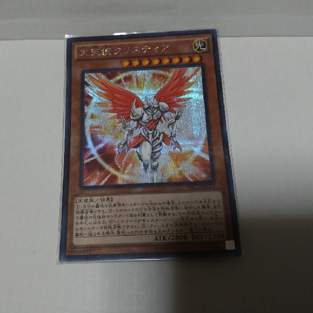遊戯王 - 遊戯王 大天使クリスティア シークレット シクの通販 遊戯王 - 遊戯王 大天使クリスティア シークレット シクの通販