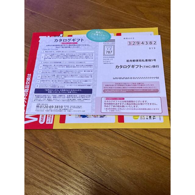 最終値下げ】BEAUBELLE 炊け ボーベル カタログギフト エシャロット 最終値下げ】BEAUBELLE 炊け ボーベル カタログギフト エシャロット