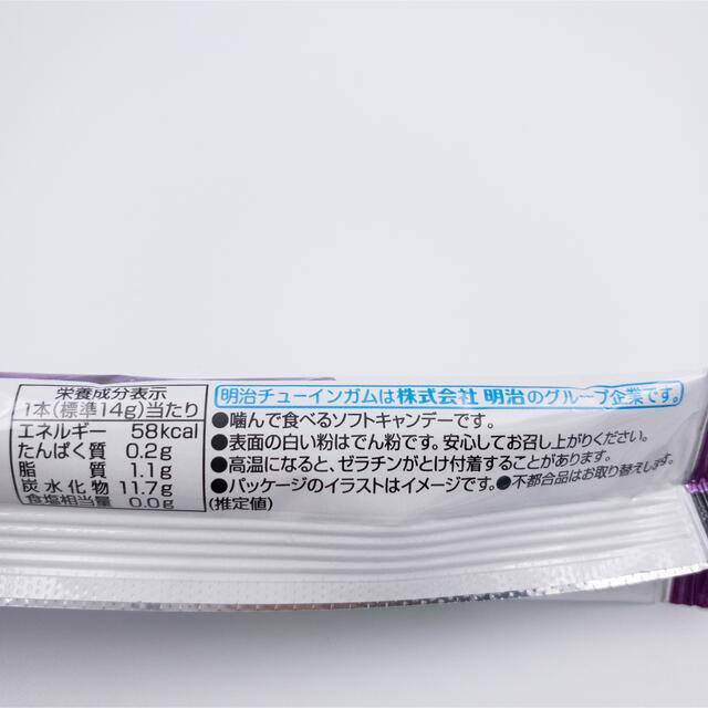 明治(メイジ)の【新品】ソフトキャンディ 4種類の味♪ ガブリチュウ 計60本 食品/飲料/酒の食品(菓子/デザート)の商品写真